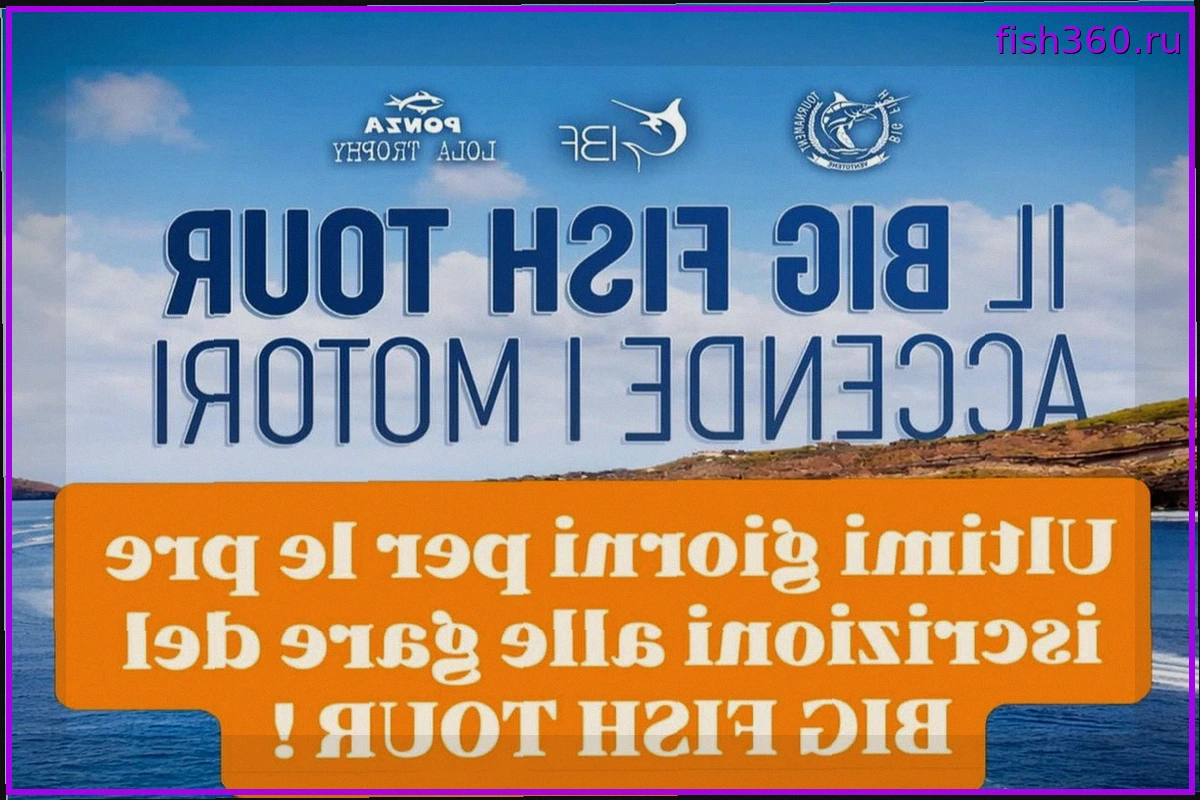 В погоне за большой рыбой: Турниры Big Fish Tour в Тирренском море