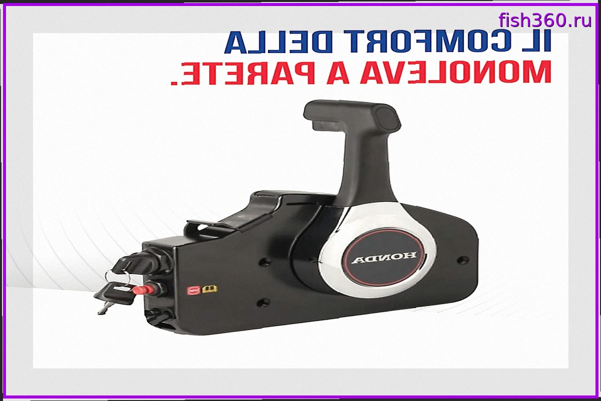 Настенный пульт управления Honda Marine